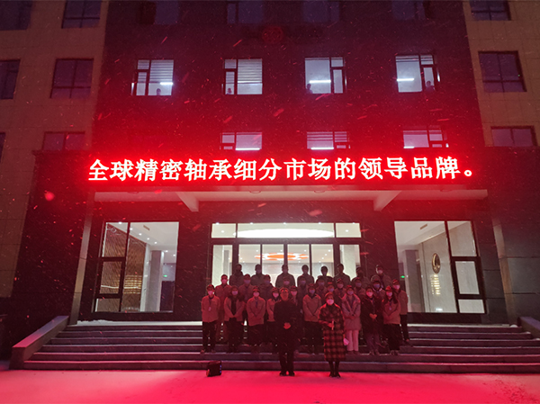 “惟實(shí)勵(lì)新，精進(jìn)臻善”，HONB新項(xiàng)目順利建成投產(chǎn)