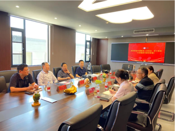 “訪企問需，聚焦發(fā)展”——中國軸協(xié)理事長周宇一行蒞臨鴻元軸承調(diào)研指導(dǎo)工作