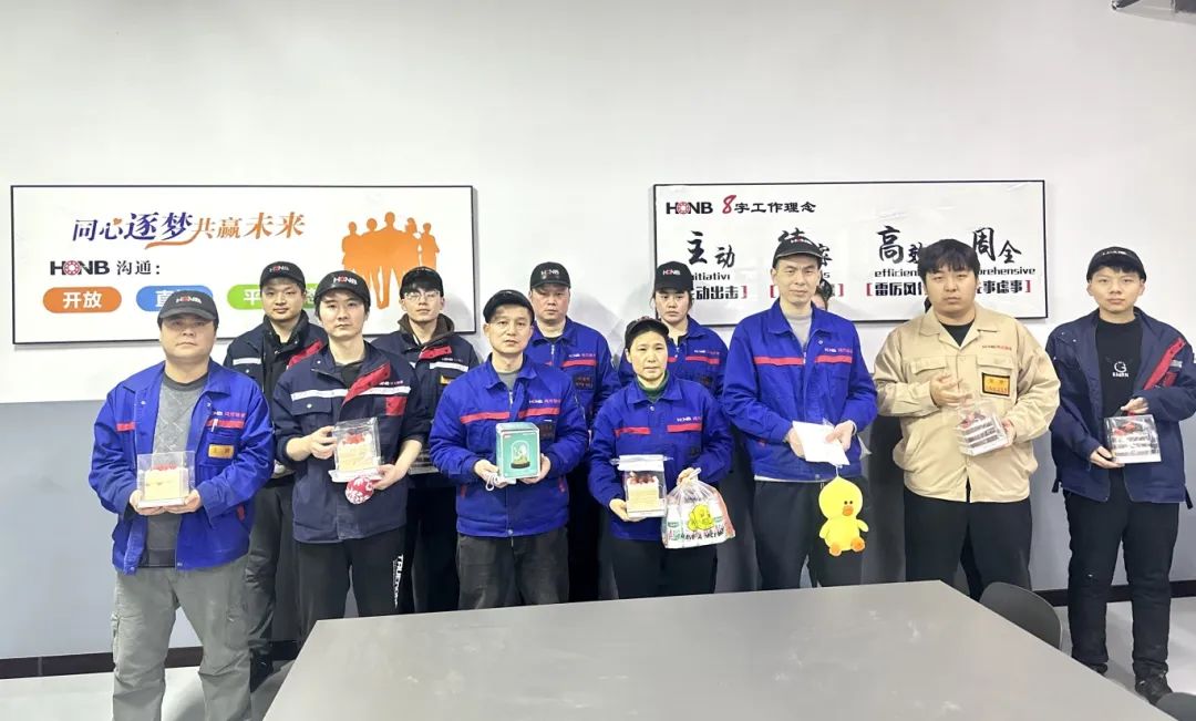 三月春意暖，共赴生日會——鴻元（HONB）三月生日會